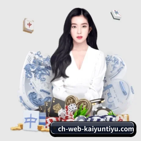AI 革新 | Kaiyun